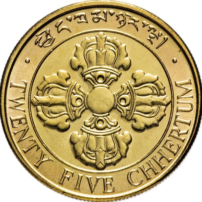 Bhutan | 25 Chhertum Coin | Fish of Fortune | Dorje | KM:47a | 1979