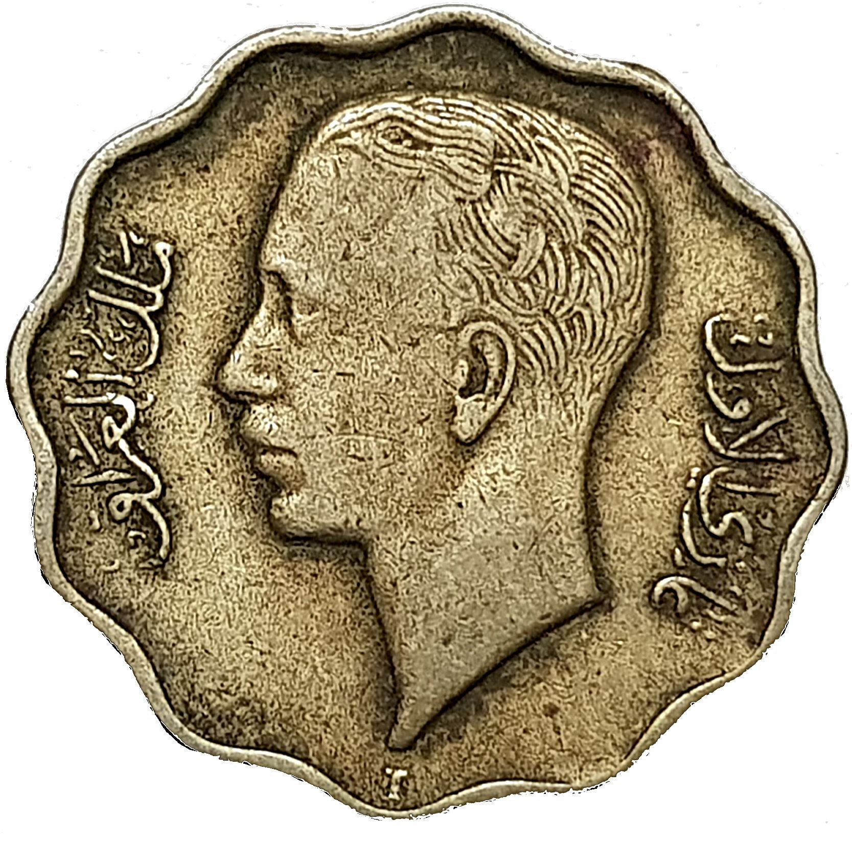 イラク 4 フィル硬貨 | ガジ1世王 | KM105a | 1938年