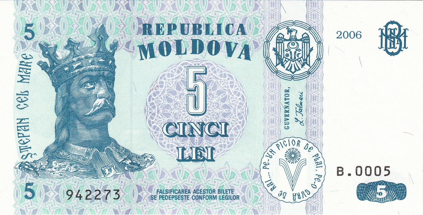 Moldova | 5 Lei Banknote | 1994 - 2013 | Stephen III | St. Dumitru Church