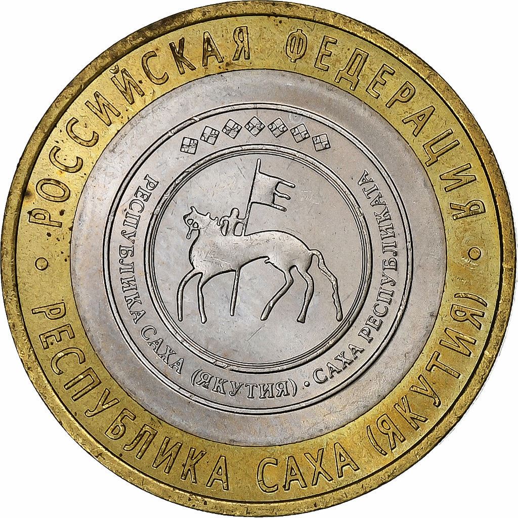 Rusia | Moneda de 10 rublos | República de Sajá | Y:941 | 2006