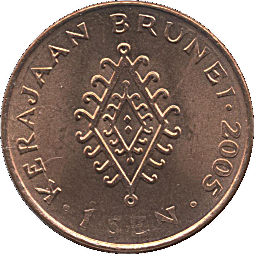 Brunei 1 Sen Coin | Hassanal Bolkiah | KM34 | 1993 - 2006