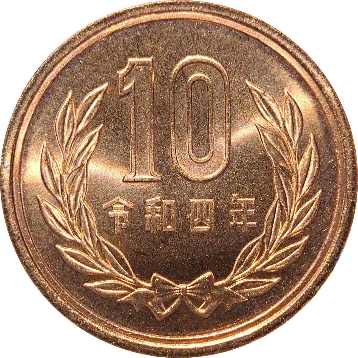 Japan | 10 Yen Coin | Phoenix Hall Temple | Wreath | Y:285, JNDA:02-9 | 2019 - 2025