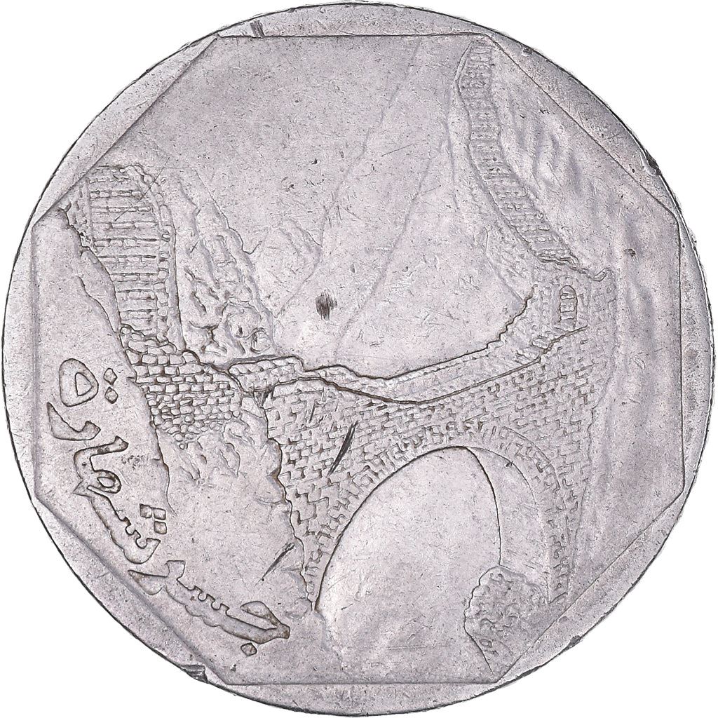 Yemen | 10 Rials Coin | Shaharah Bridge | Km:27 | 1995 - 2009