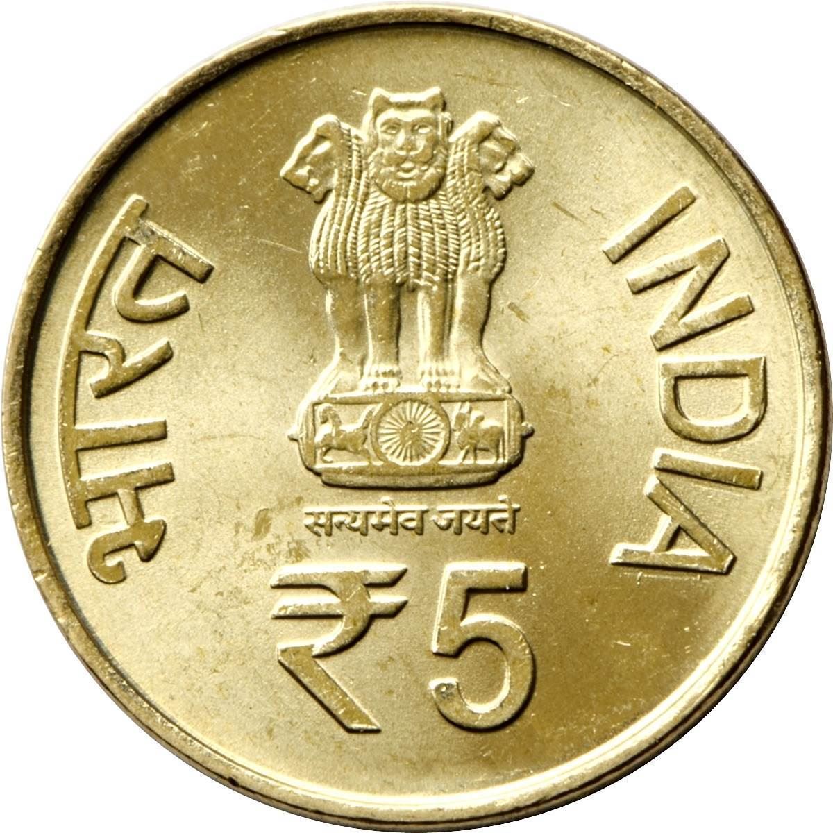 India 5 Rupees Coin | 2012 | KM404