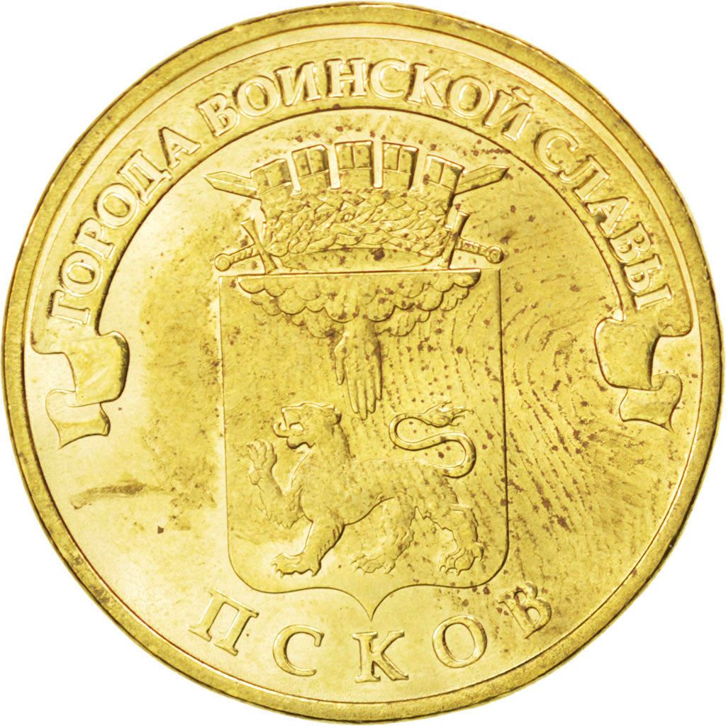 Russia | 10 Roubles Coin | Pskov | Y:1461 | 2013
