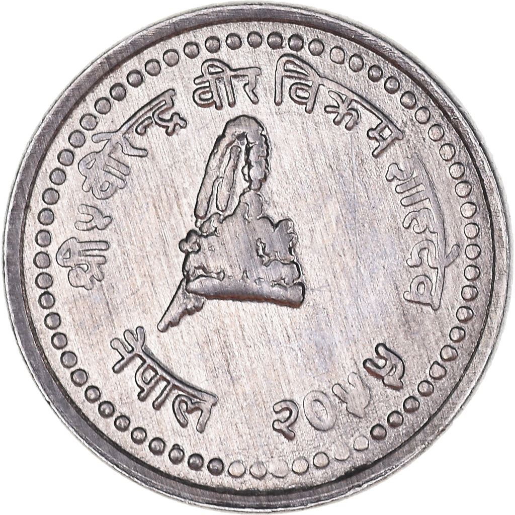Nepal | 10 Paisa Coin | Crown | Km:1014 | 1994 - 2000