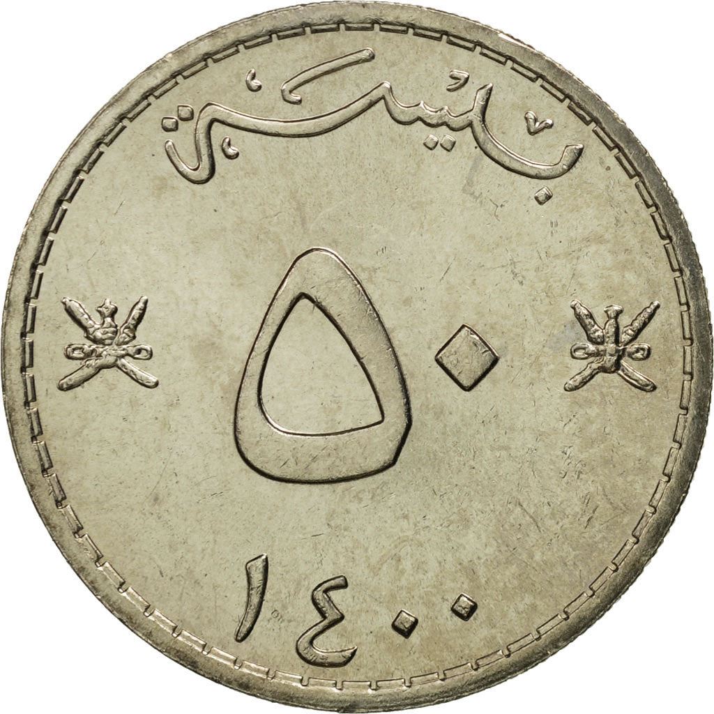Oman | 50 Baisa Coin | National emblem | Km:46A | 1975 - 1998