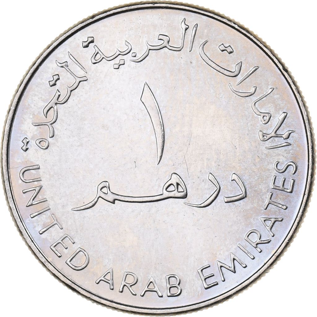 United Arab Emirates | 1 Dirham Coin | ADGAS | Km:79 | 2007