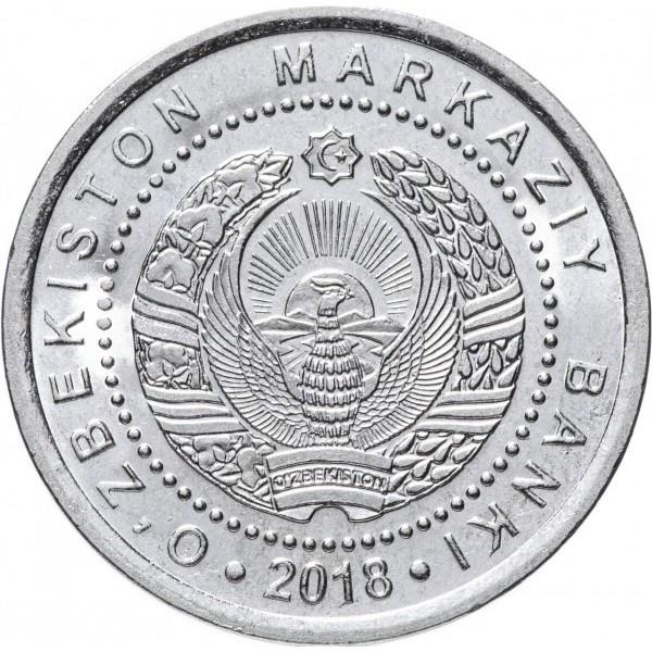 Uzbekistan | 200 SoʻM Coin | Tiger | Cotton | Wheat | Sun | Huma Bird | KM:38 | 2018
