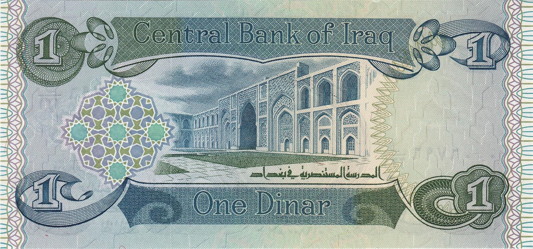 Iraq | 1 Dinar Banknote | 1979 - 1984 | Coin | School