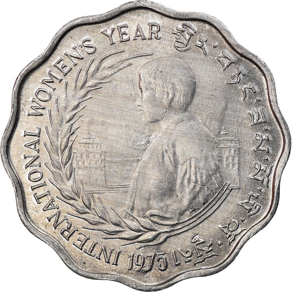 Bhutan | 10 Chetrums Coin | Viśvavajra | FAO | Woman | Km:43 | 1975