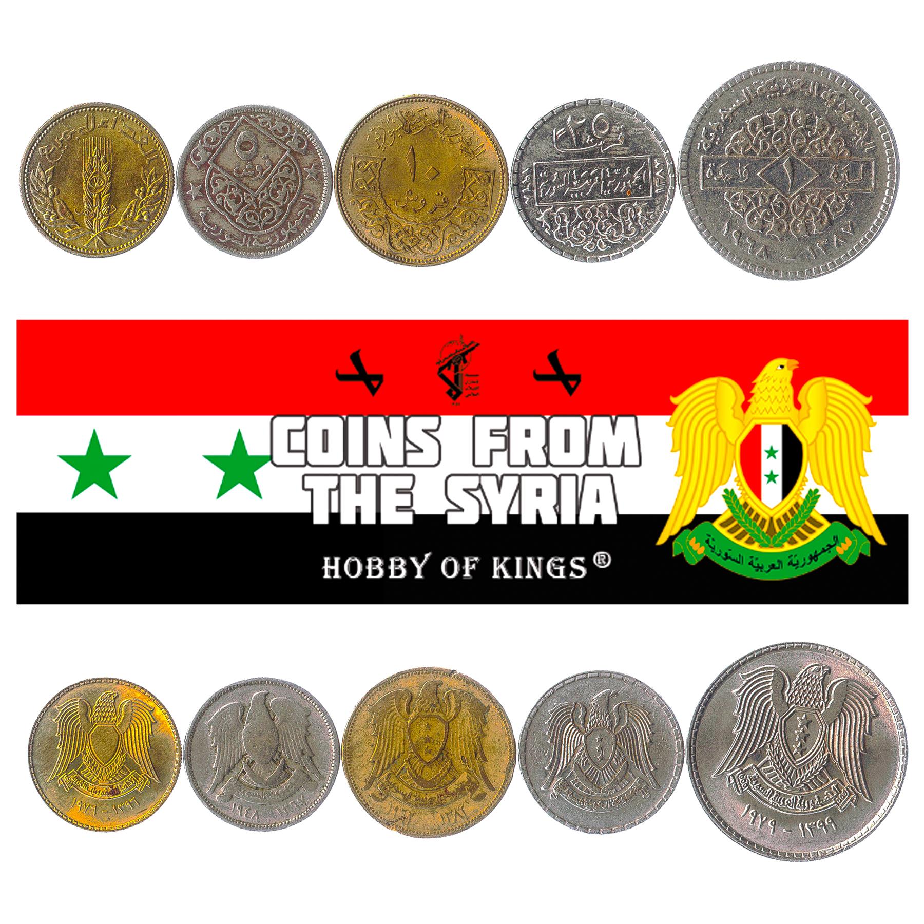 Хобби королей Разные монеты - Старая коллекционная сирийская иностранная валюта для коллекционирования - Уникальные памятные мировые денежные наборы - Подарки для собирателей - Коллекция из 5 штук