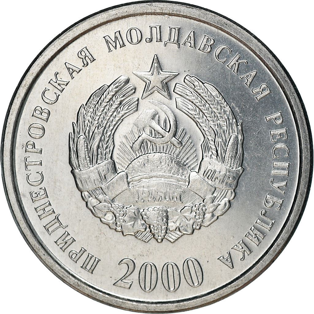 Naddniestrze | Moneta 5 kopiejek | Godło państwowe | Pszenica | Km:2 | 2000