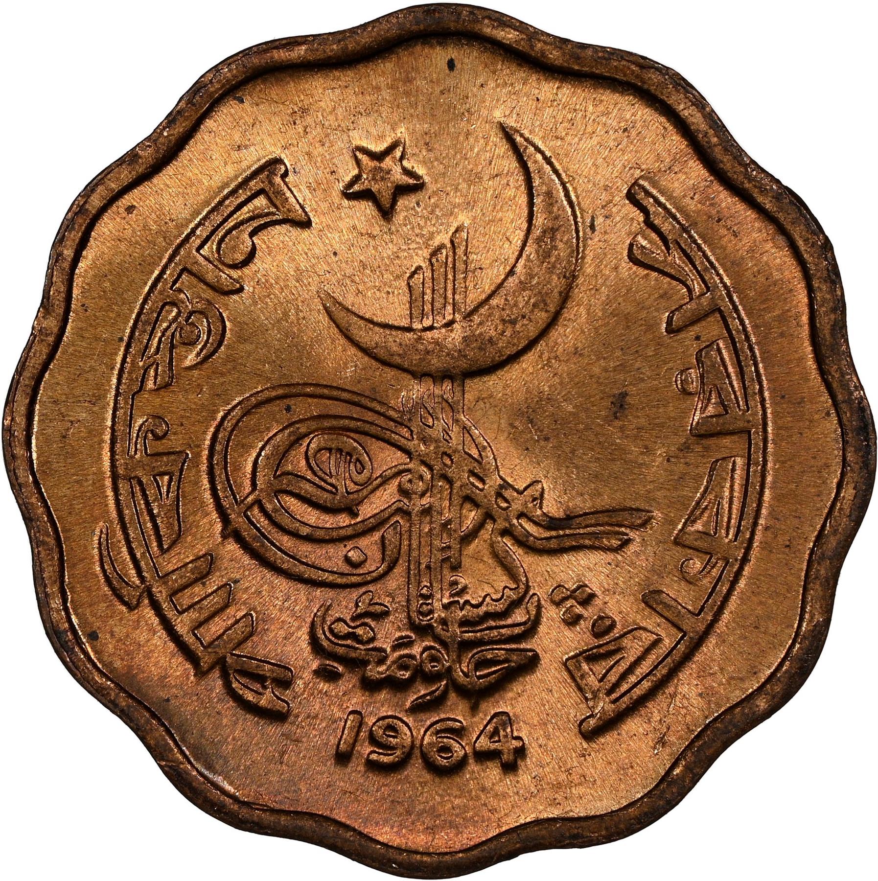 Pakistan | 2 Paisa Coin | Crescent Moon | Km:25 | 1964 - 1966