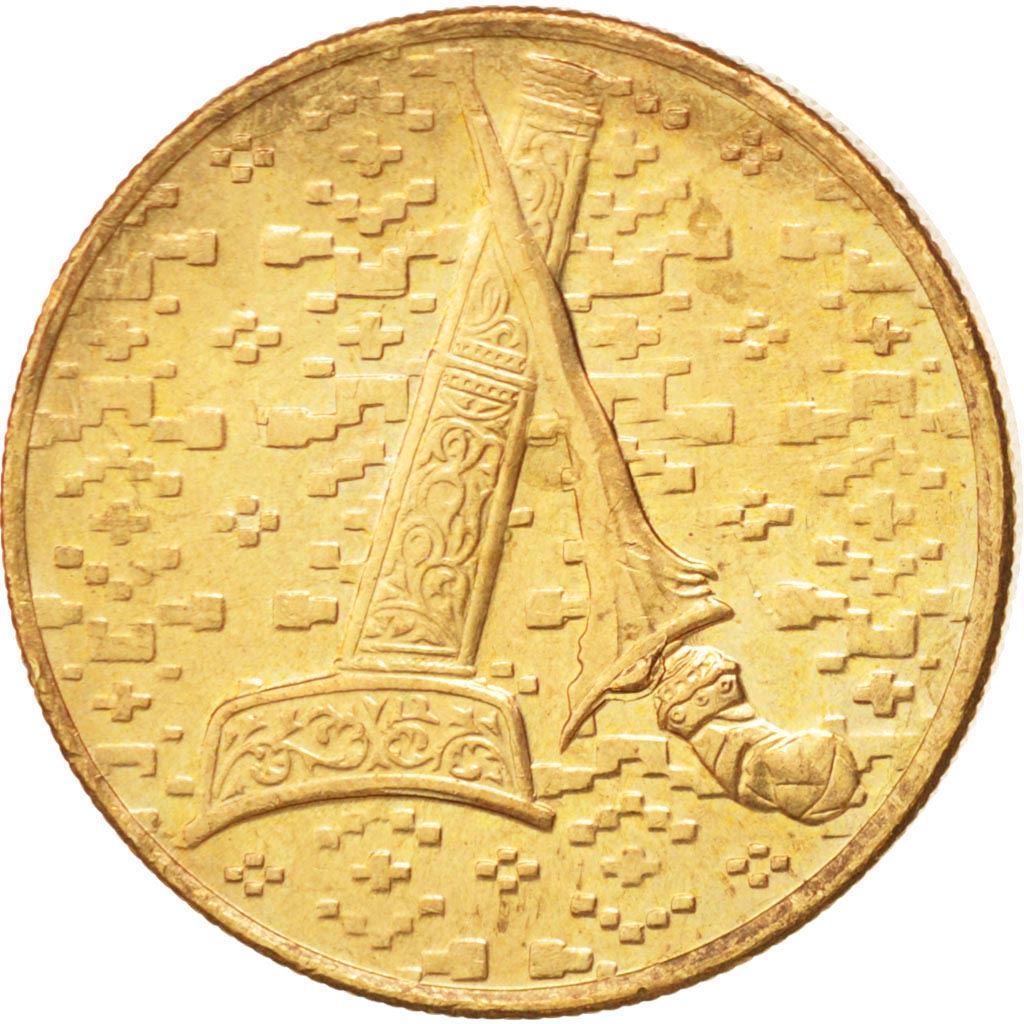 Malaysia 1 Ringgit - Agong X Type 2 denomination Coin KM64 1993 - 1998 Tin-brass