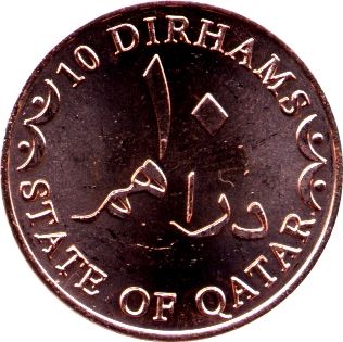 Qatar Coin | 10 Dirhams Coin | Hamad | Sword | Dhow | Palm Tree | Ship | KM13a | 2012