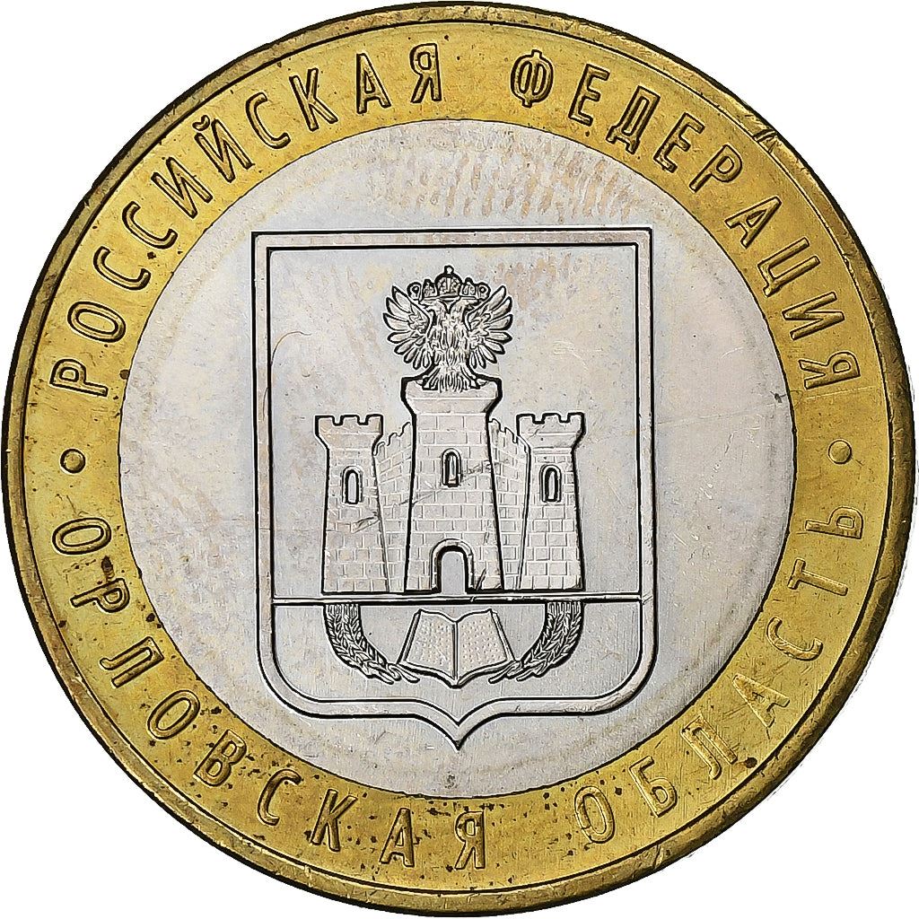 Rosja | Moneta 10 rubli | Obwód Orłowski | R:890 | 2005