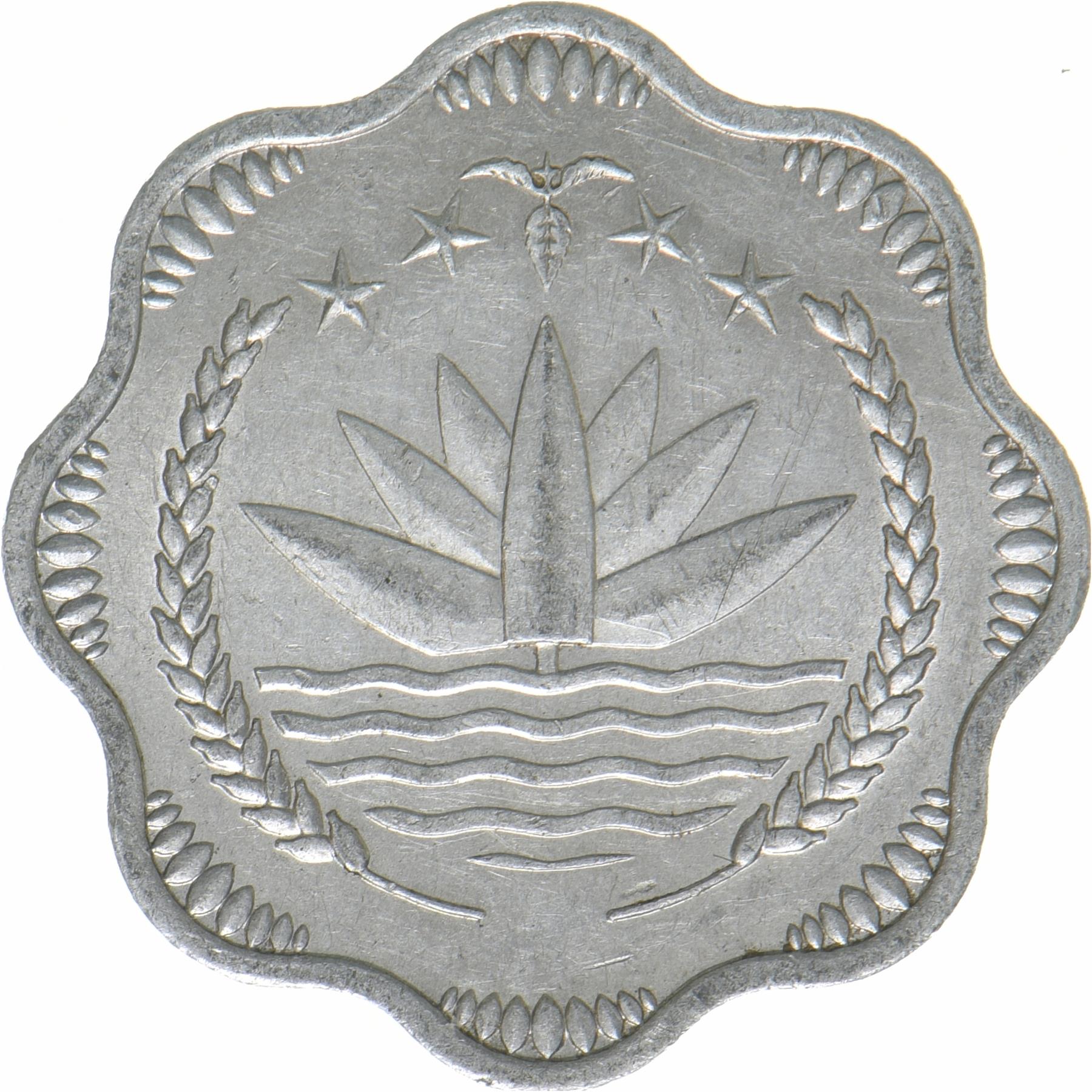 Bangladesh | 10 Poisha Coin | Betel leaf | KM:2 | 1973 - 1974