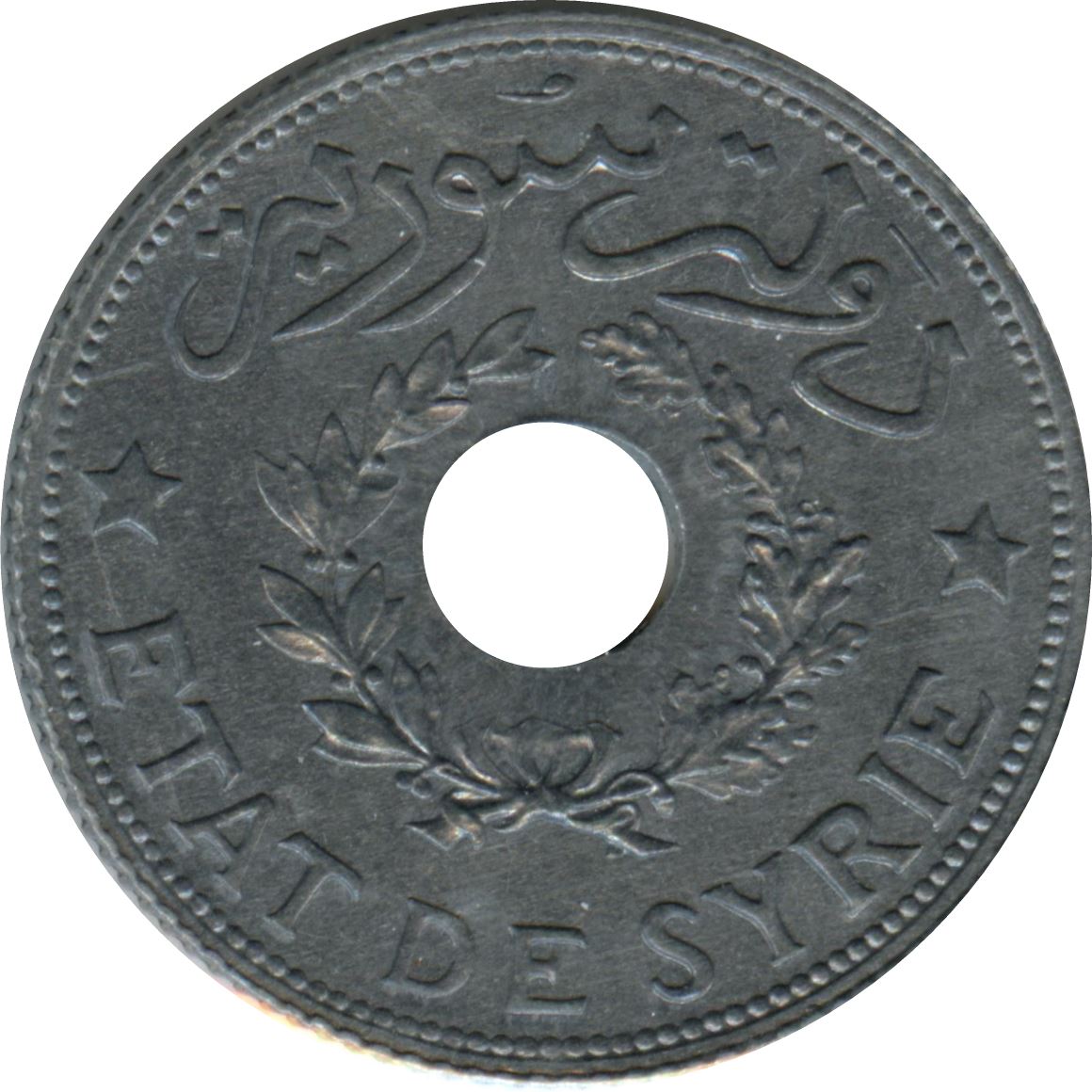 Syria 1 Qirsh Coin | Lion | KM71a | 1940