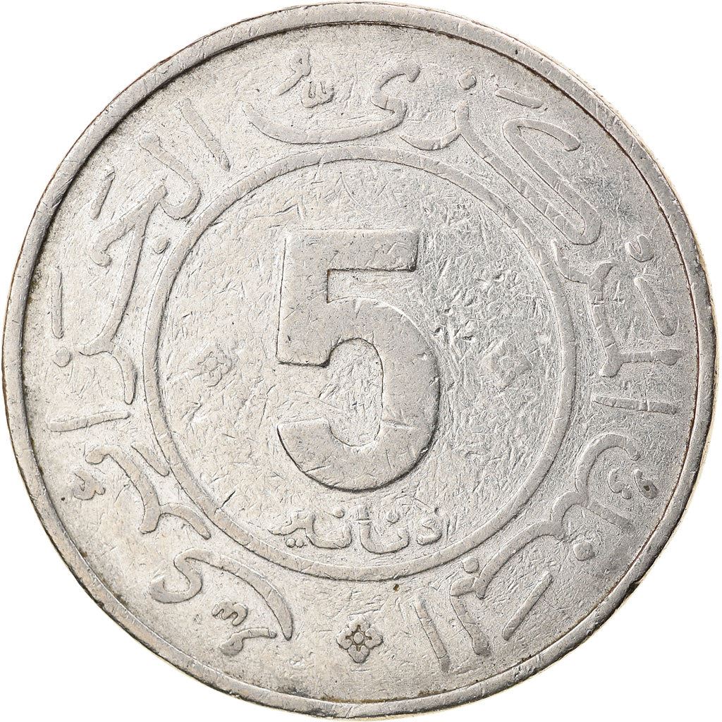 Algeria 5 Dinars Coin | Revolution | Hands | KM114 | 1984