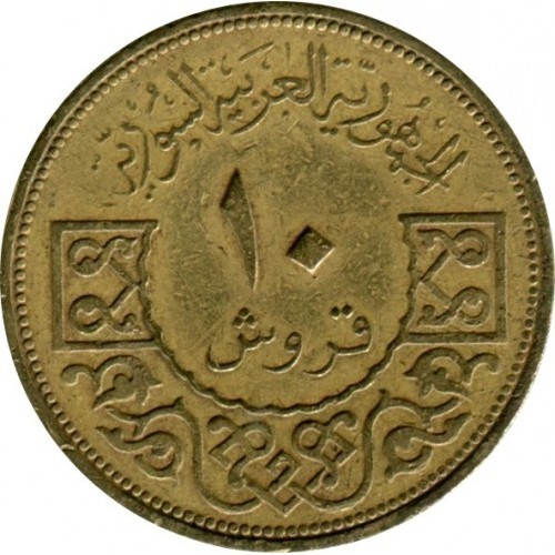 Syria | 10 Qirsh Coin | Hawk of Quraish | Km:95 | 1962 - 1965