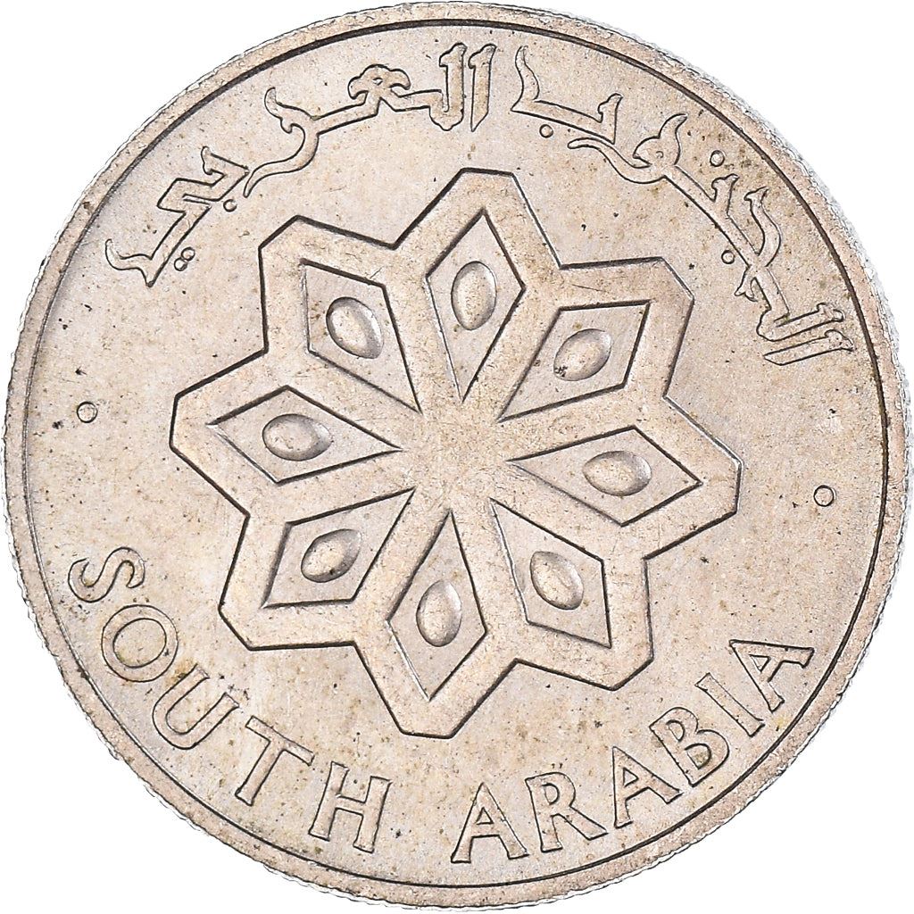 South Arabia | 25 Fils Coin | 8-sided Star | Dhow | Km:3 | 1964