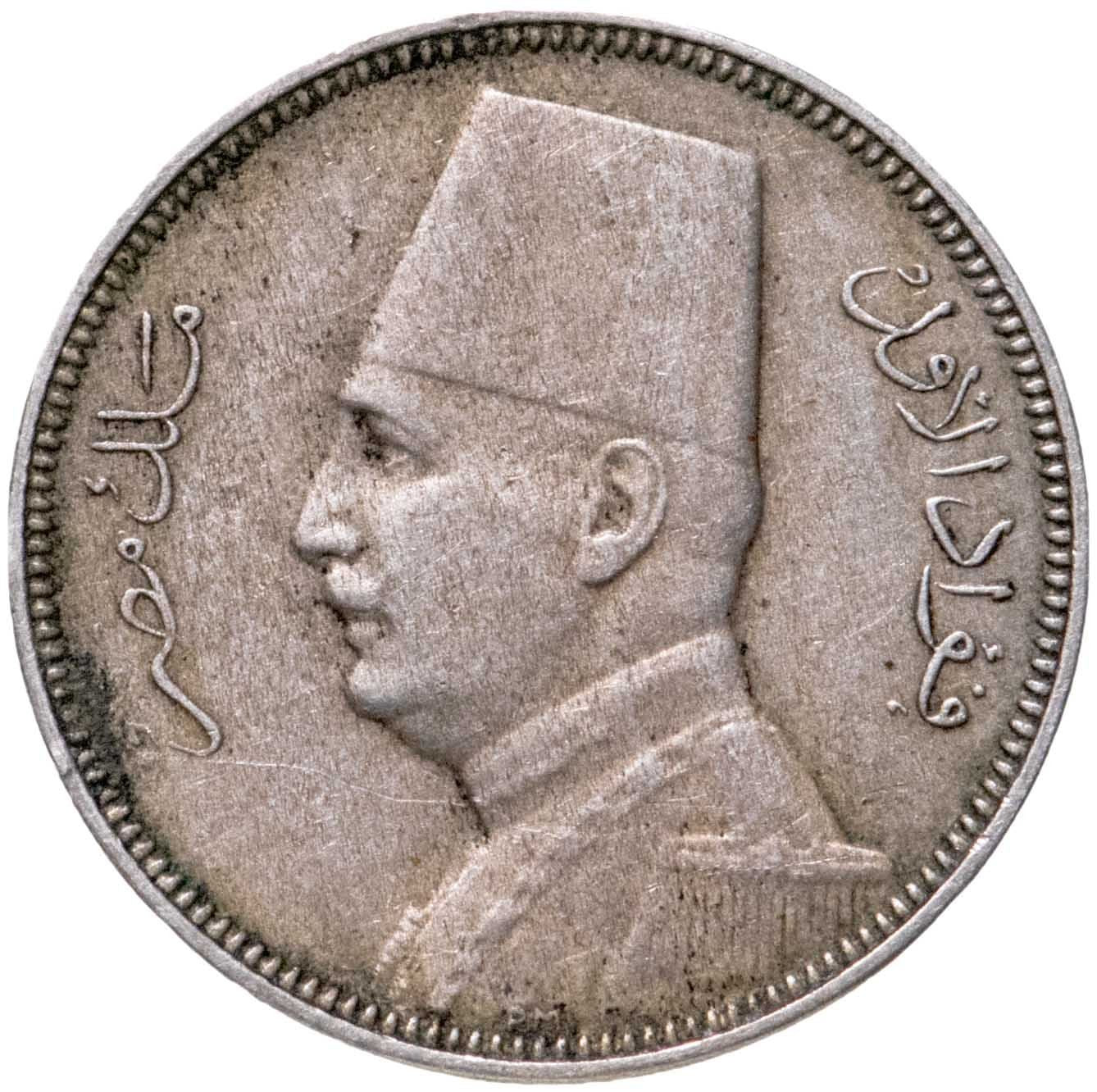 Egypt 2 Milliemes - King Fuad | KM345 | 1929