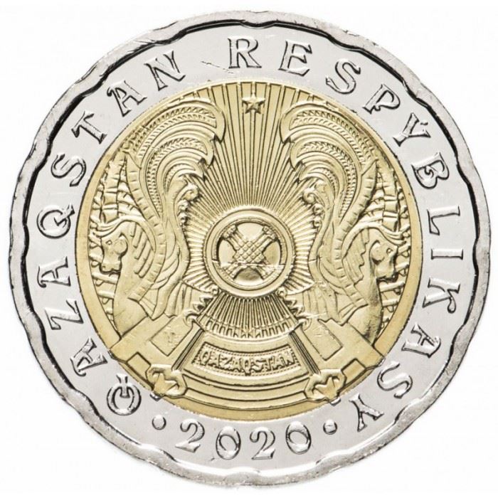 Kazakhstan | 200 Tenge Coin | Bimetallic | Coat of Arms | Km:505 | 2020 - 2023