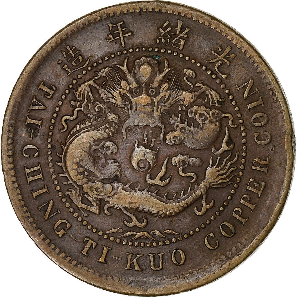 Imperio de China | Moneda de 10 Cash | Dragón | Y:10J | 1906