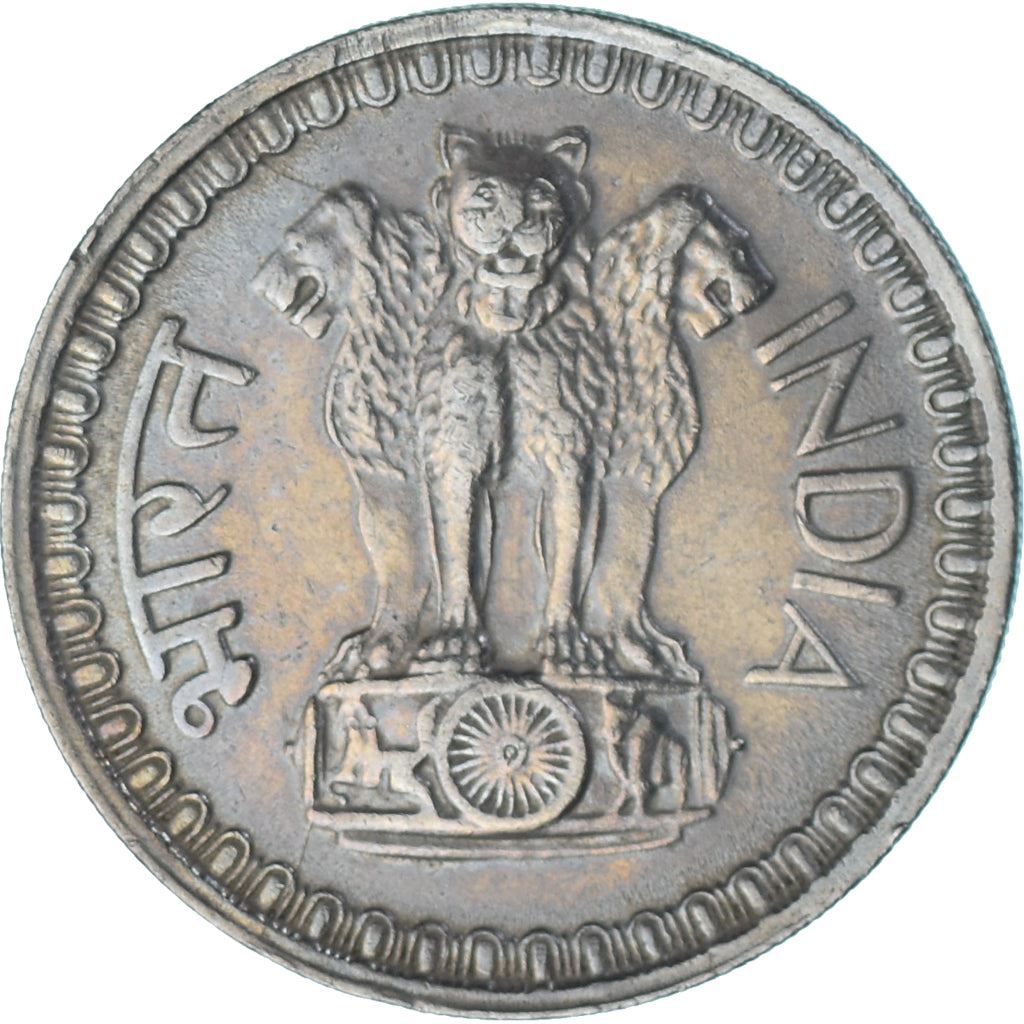 India 50 Paise Coin | 1972 - 1973 KM61