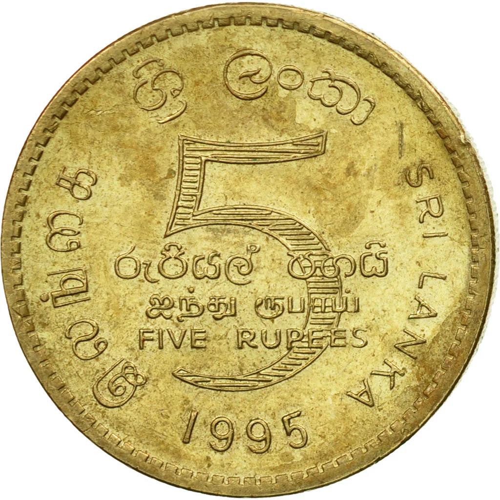 Sri Lanka Coin | 5 Rupees | United Nations | KM156 | 1995