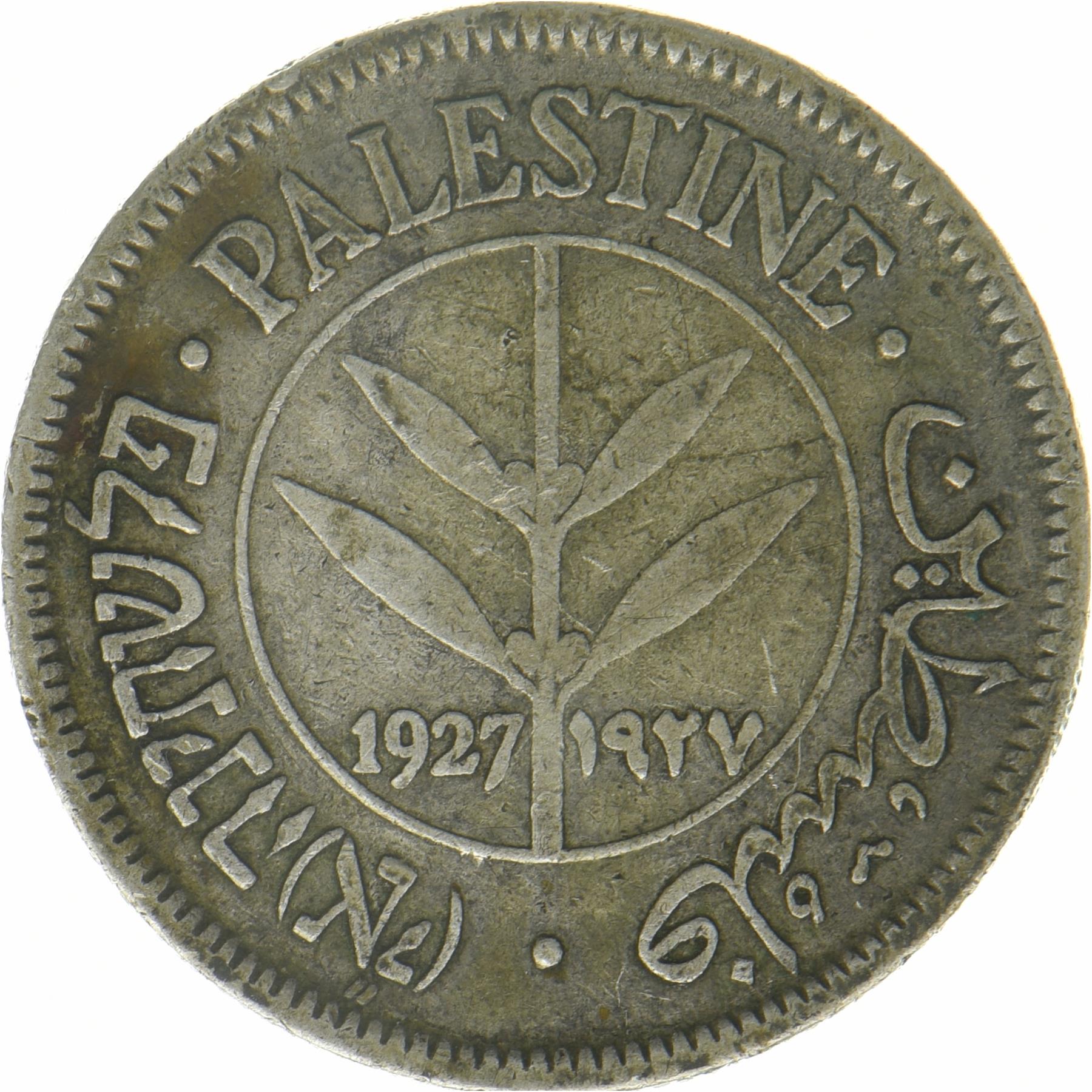 British Palestine | 50 Mils Coin | Olive branch | KM:6 | 1927 - 1942