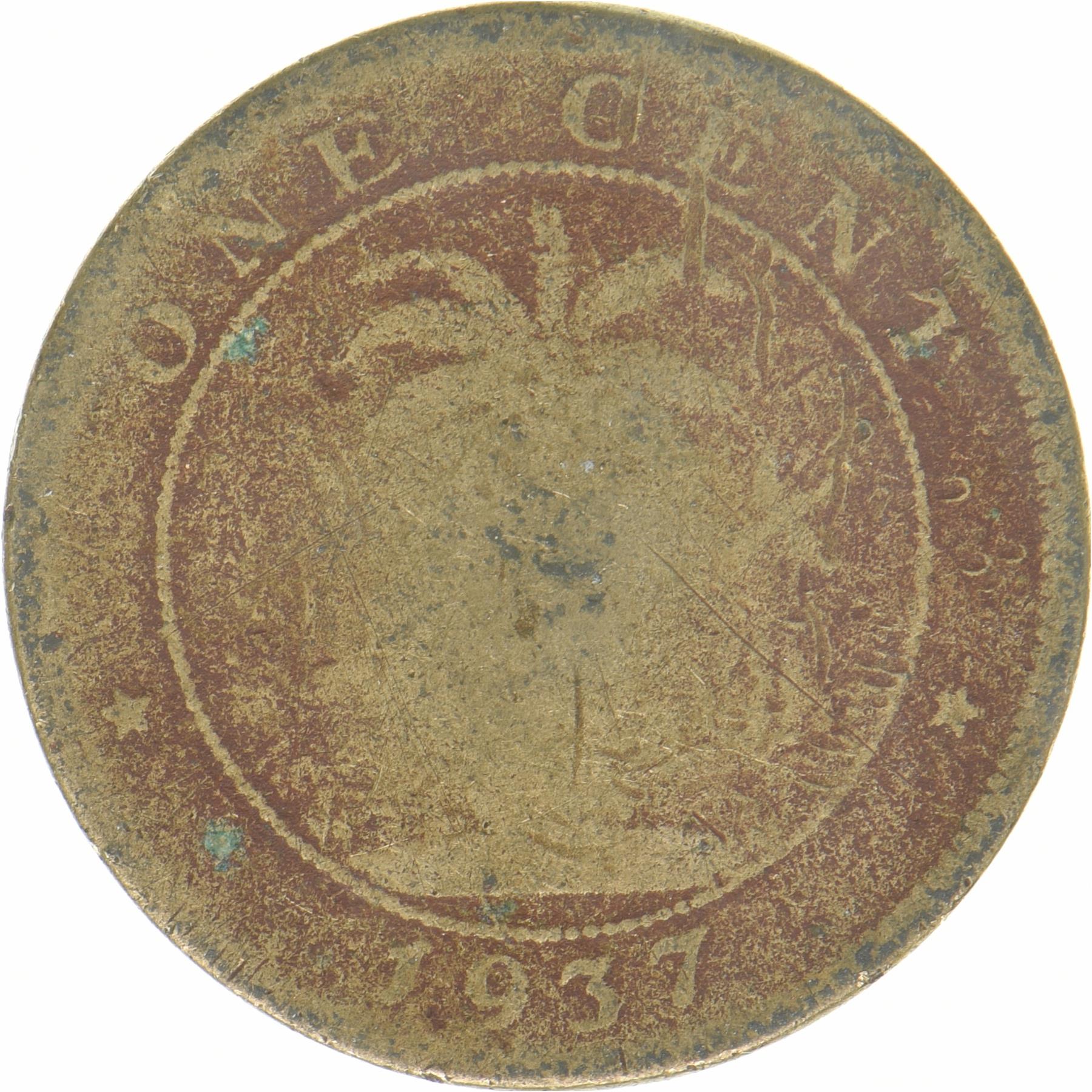 Liberia | 1 Cent Coin | Elephant | KM:11 | 1937