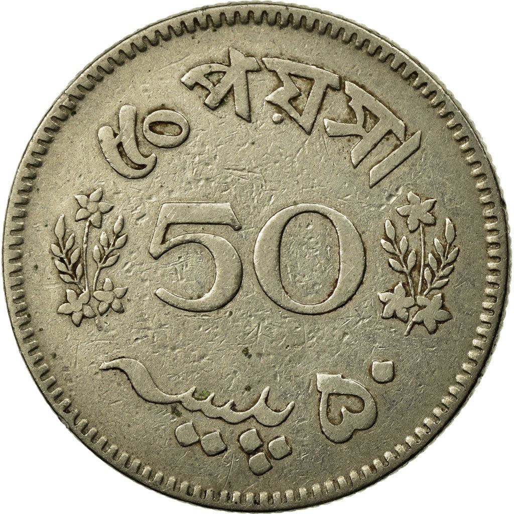 Pakistan | 50 Paisa Coin | Crescent Moon | Flowers | Km:23 | 1963 - 1969