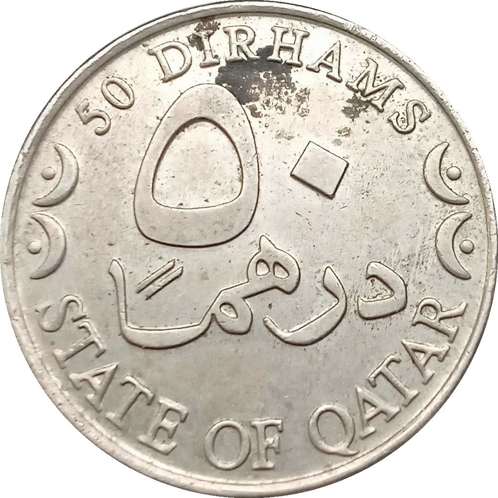 Qatar Coin | 50 Dirhams Coin | Hamad | Dhow | Palm Tree | Ship | KM9 | 2000 - 2003