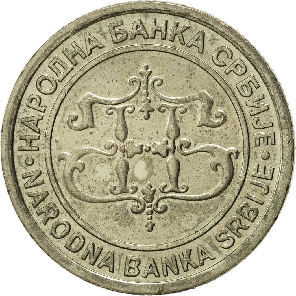 Serbia 10 Dinara Coin | Studenica Monastery | KM37 | 2003