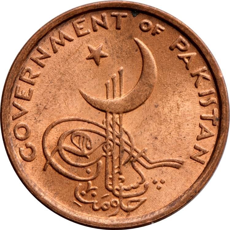 Pakistan | 1 Paisa Coin | Crescent Moon | Km:17 | 1961 - 1963