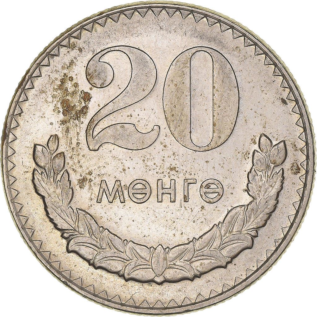 Mongolia | 20 Mongo Coin | Wreath | Km:32 | 1970 - 1981