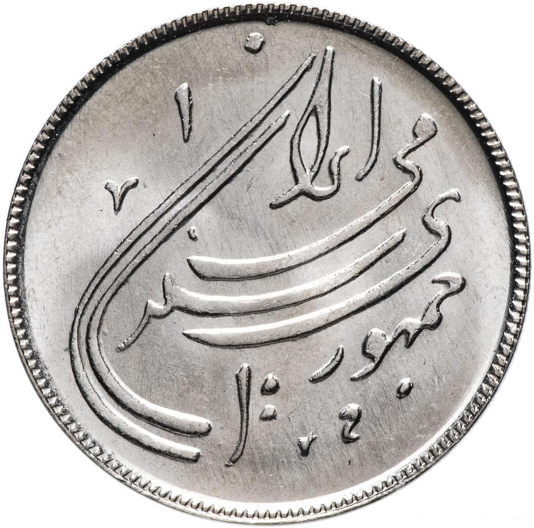 Western Asian Country | 20 Coin | KM1246 | 1980