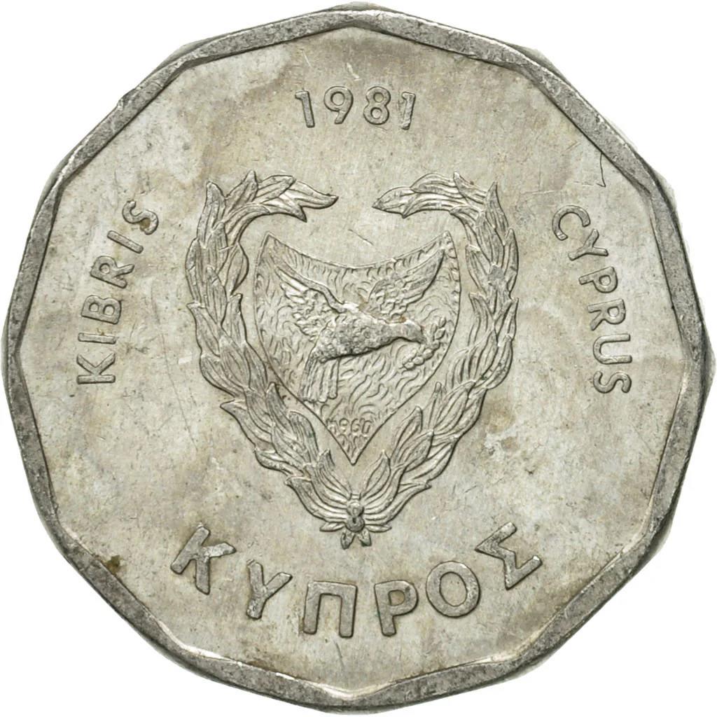 Cyprus 5 Mils Coin | Sail Boat | KM50 | 1981 - 1982
