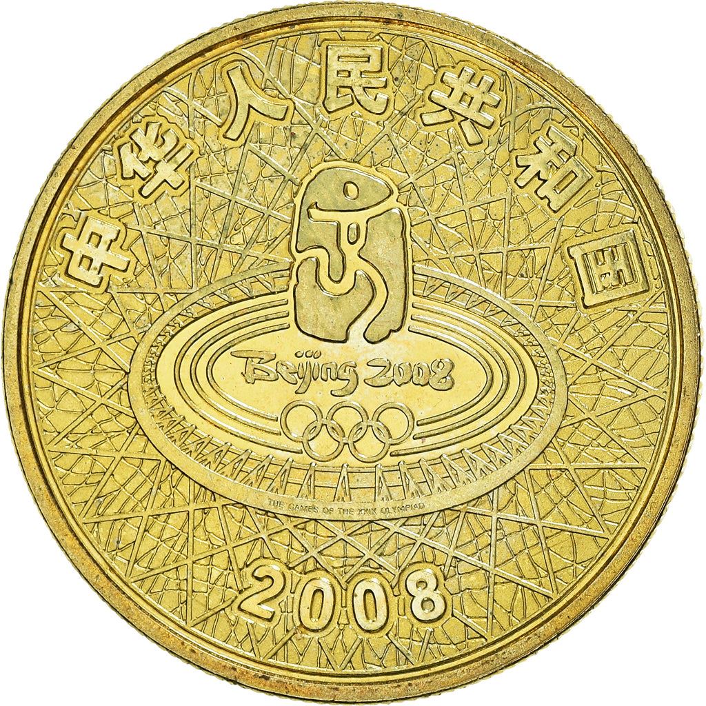 China 1 Yuan Coin | Weightlifting | KM1776 | 2008
