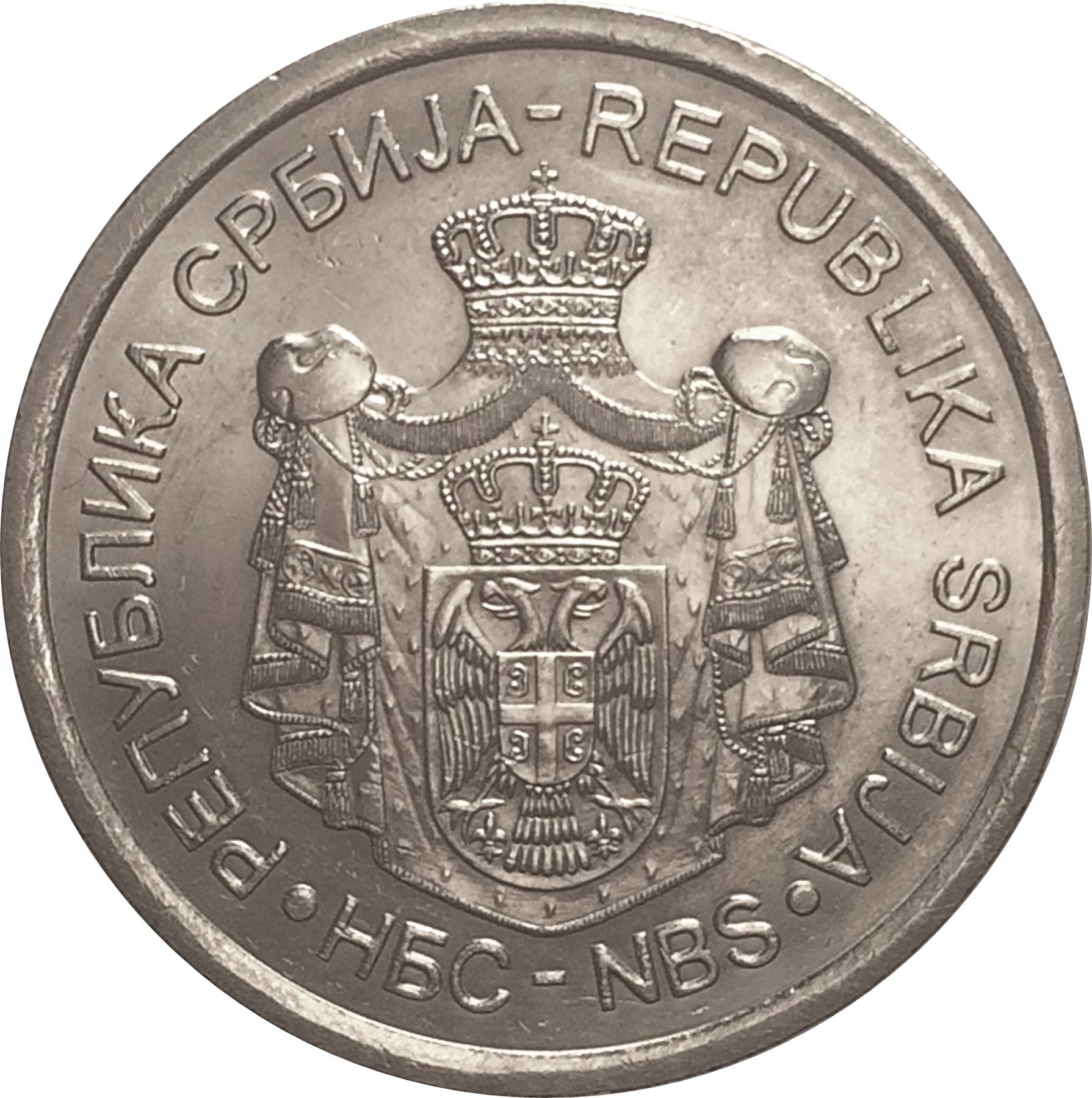 Serbia | 20 Dinara Coin | Ivo Andric | KM53 | 2011