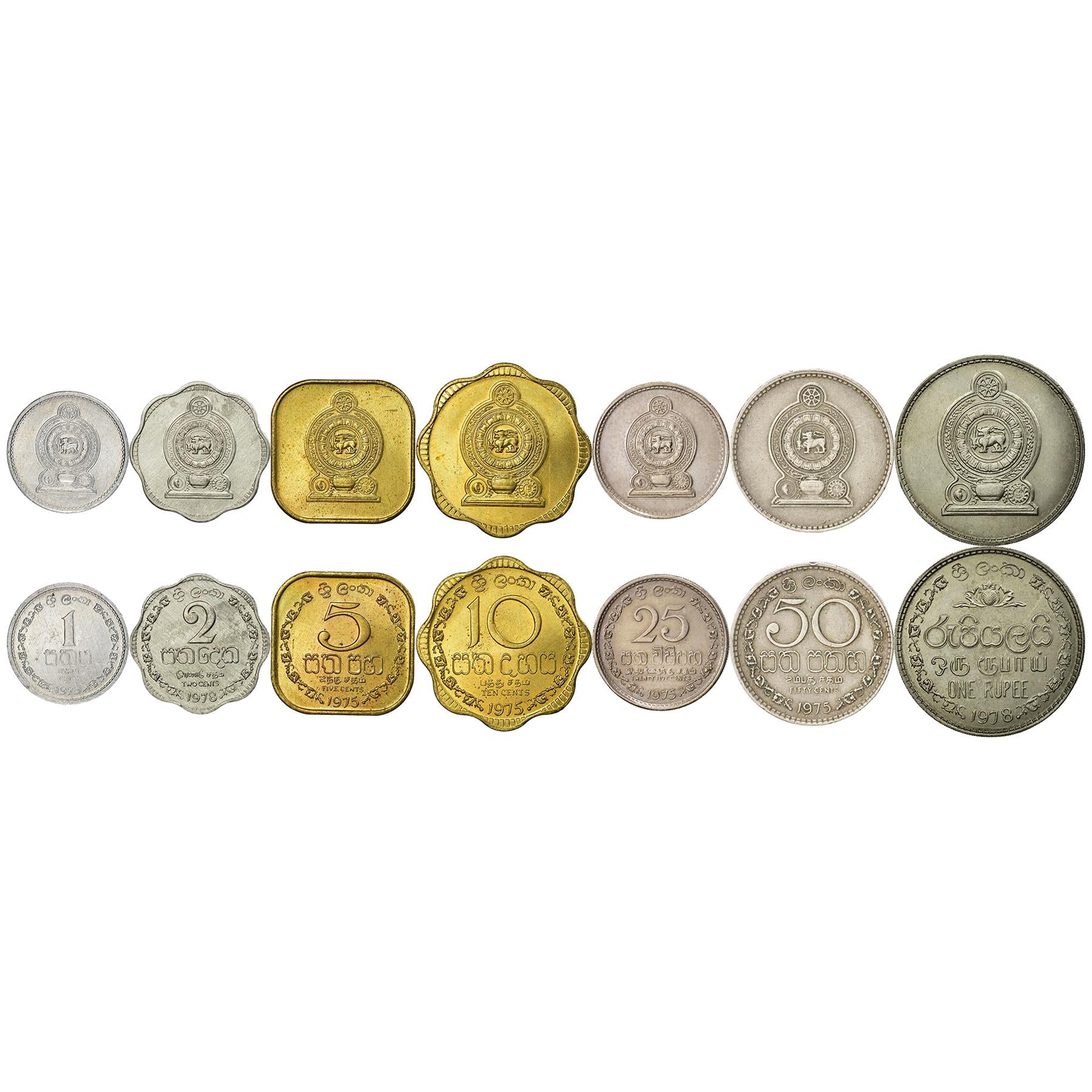 Sri Lankan 7 Coin Set 1 2 5 10 25 50 Cents 1 Rupee | Sri Lanka | 1972 - 1978