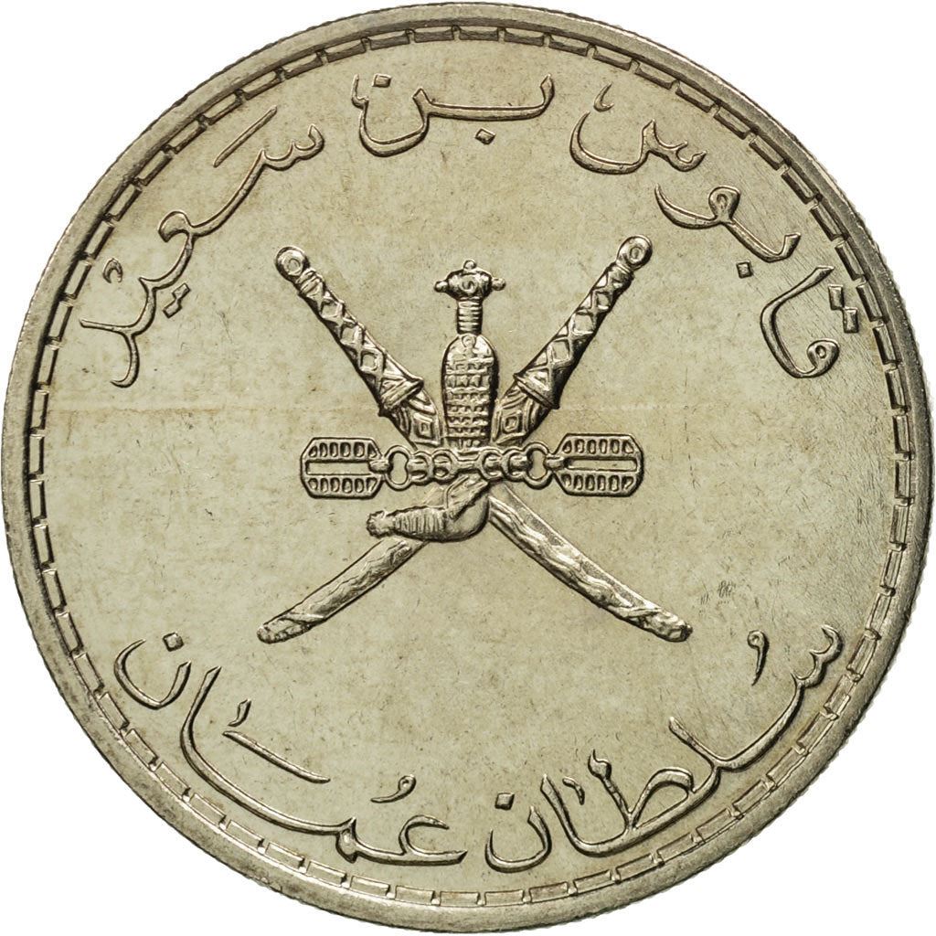 Oman | 50 Baisa Coin | National emblem | Km:46A | 1975 - 1998