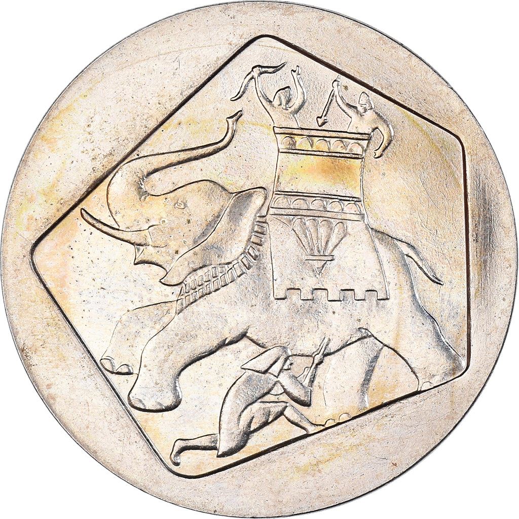 Israel | 1 Lira Coin Hanukkah Maccabean Hero | Flaming Torch | War Elephant | KM34 | 1961