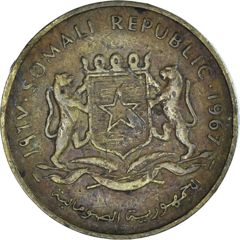 Somalia | 10 Centesimi Coin | Leopards | Shield | Star | Km:7 | 1967