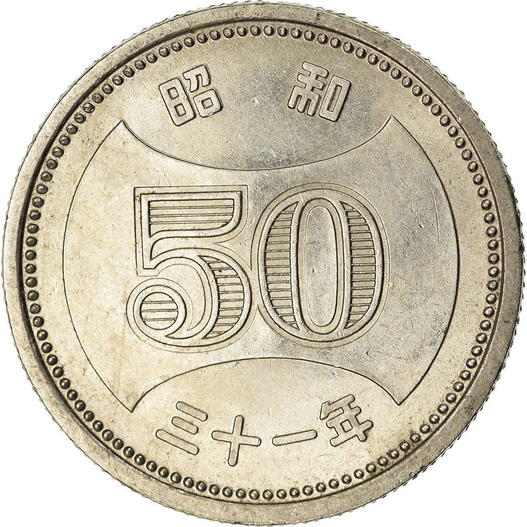 Japan | 50 Yen Coin | Chrysanthemum Flower | Y:75, Jnda:02-5, Schön:51 | 1955 - 1958