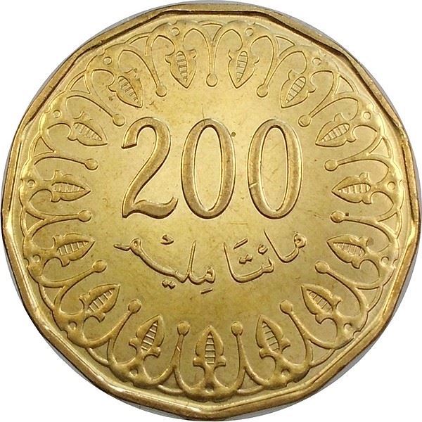 Tunisia | 200 Milliemes | UC4 | 2013 - 2020
