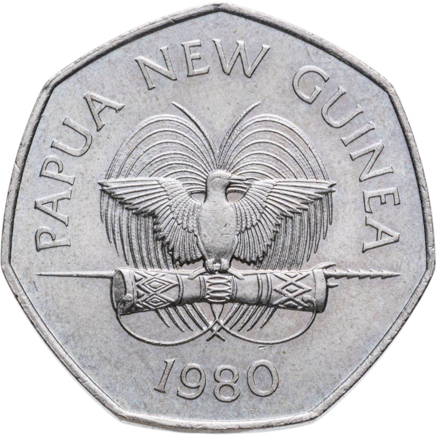 Papua New Guinea | 50 Toea Coin | Festival of Arts | KM:15 | 1980
