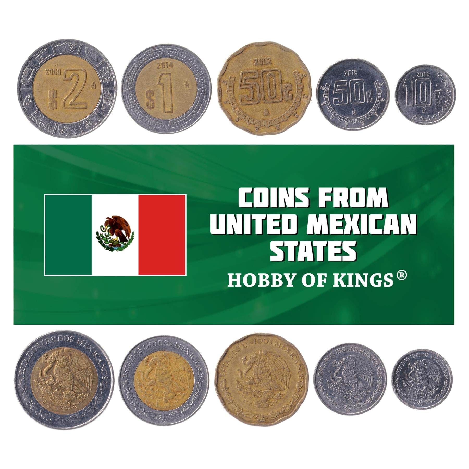 メキシコの通貨 | メキシコの硬貨と紙幣